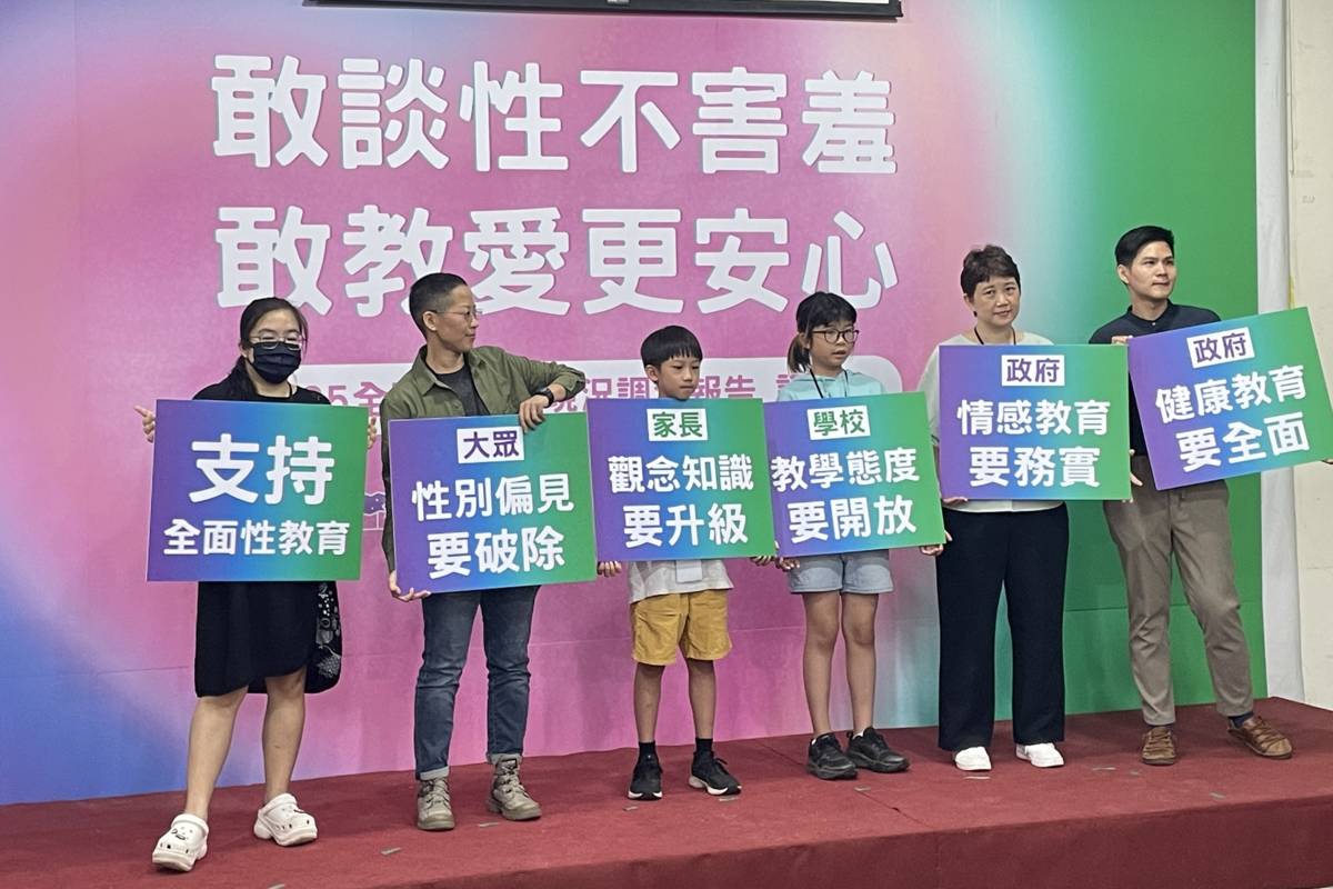 2025全面性教育報告出爐 近六成不合格