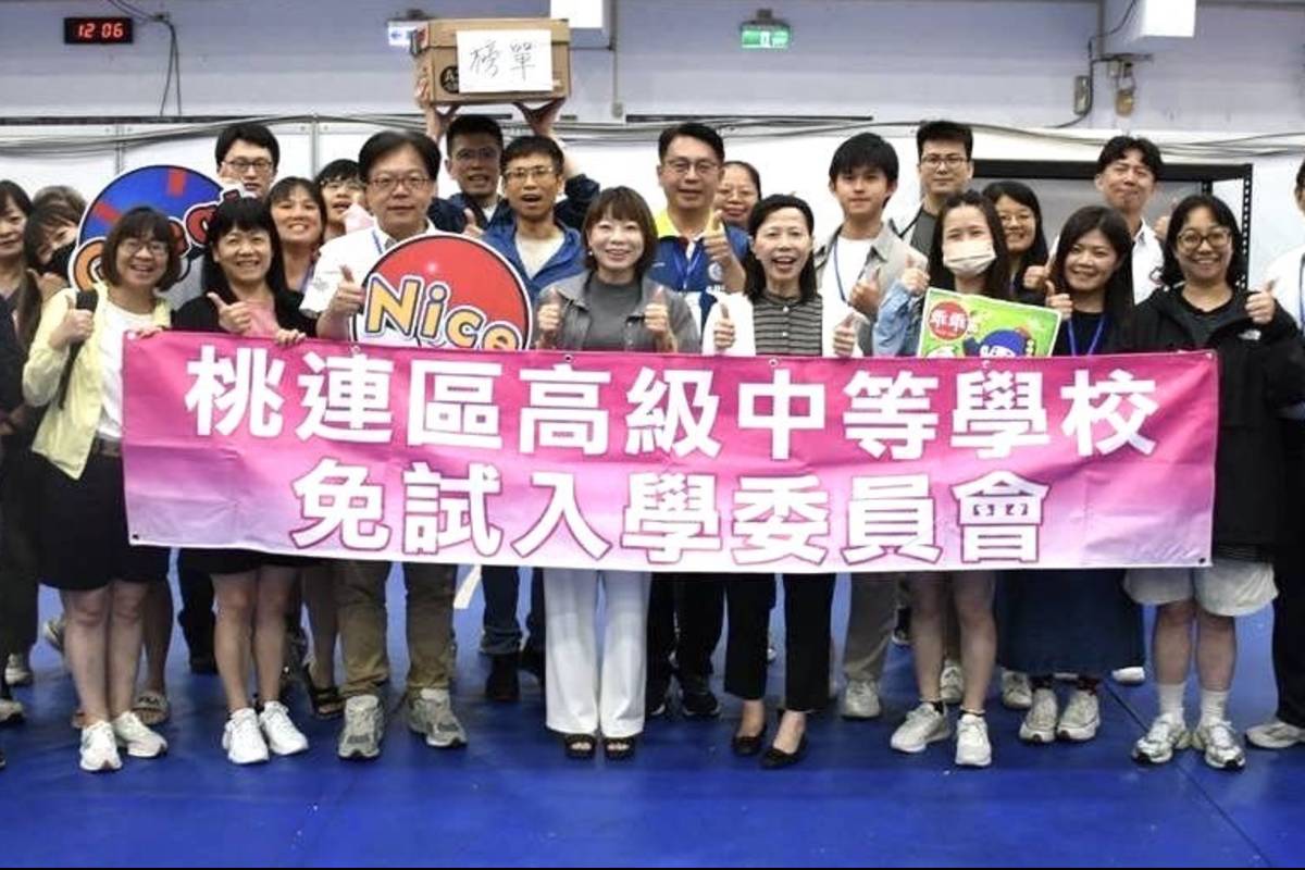 114學年度桃連區高級中等學校免試及特色招生考試分發入學放榜
