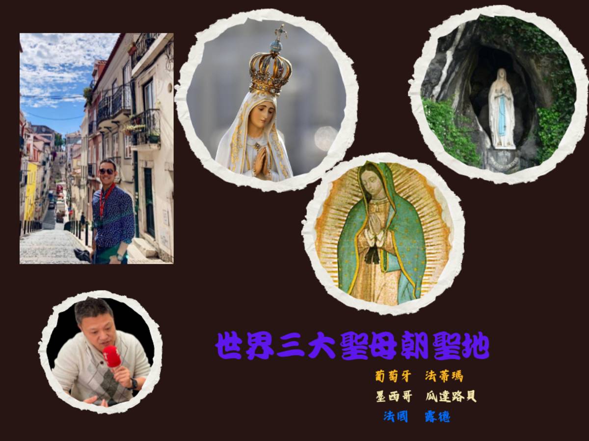 理想旅遊專業領隊 Paco 主講