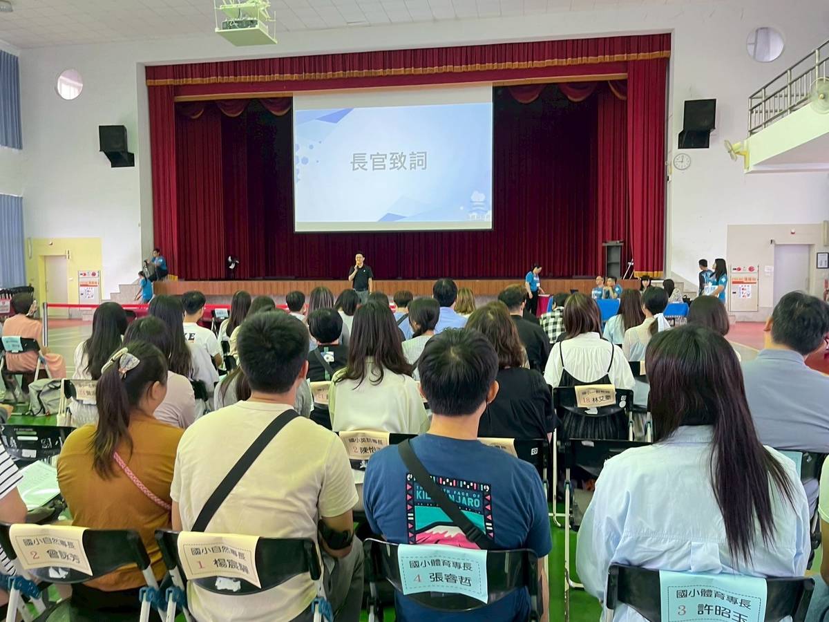 教甄第一次分發現場