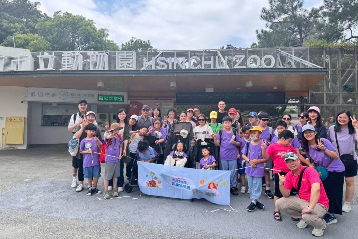 北市潭美國小快樂班學生到新竹市立動物園探索自然生態