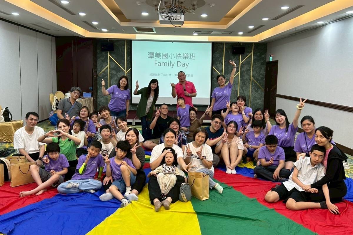 北市潭美國小快樂班的「快樂圓夢教育旅行」讓學生學會勇敢、體驗成長