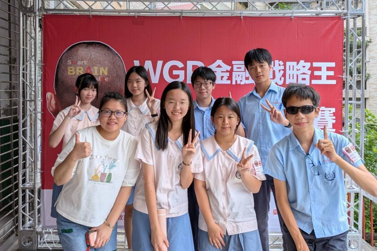 北市金華國中「全球金融戰略王」社團學生參加「2025年WGP金融戰略王Give Me 5北區錦標賽」