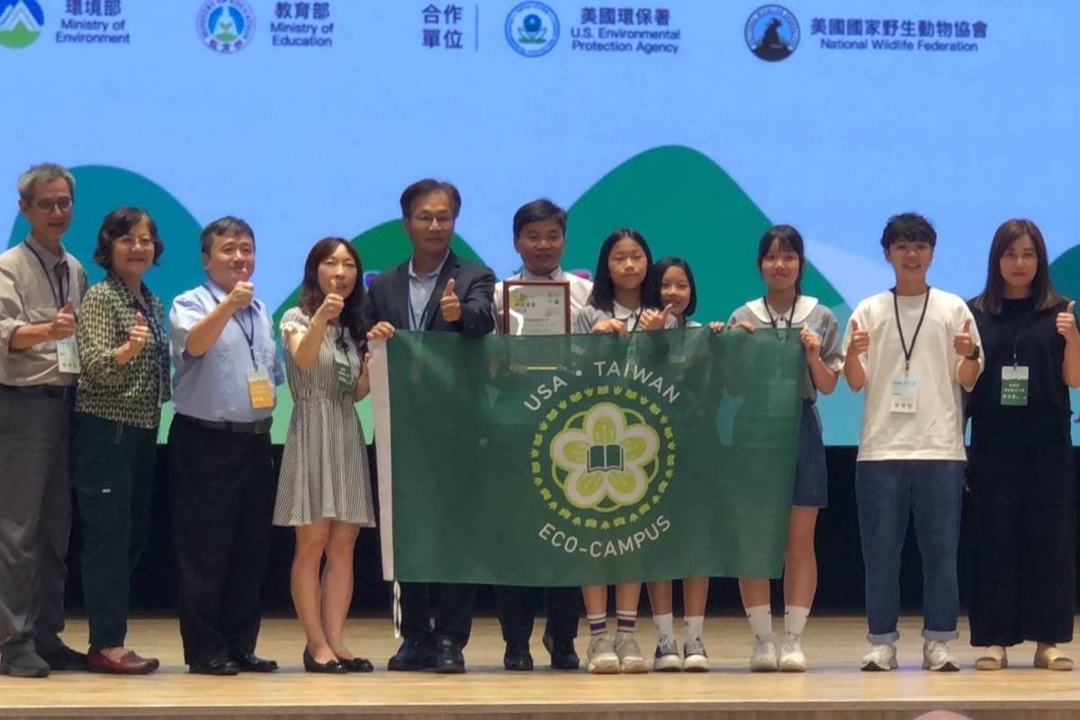 新埔國小獲環境部頒發臺美生態學校綠旗再認證
