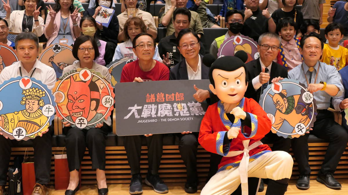 桃園市立圖書館今年(114年)暑假推出「少年英雄—諸葛四郎」主題特展，自即日起到8月31日，可欣賞《諸葛四郎－大戰魔鬼黨》電影，還能一睹漫畫的原創歷程。(桃園市教育局提供)