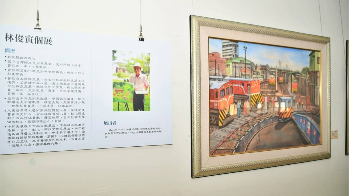 林俊寅繪畫創作展