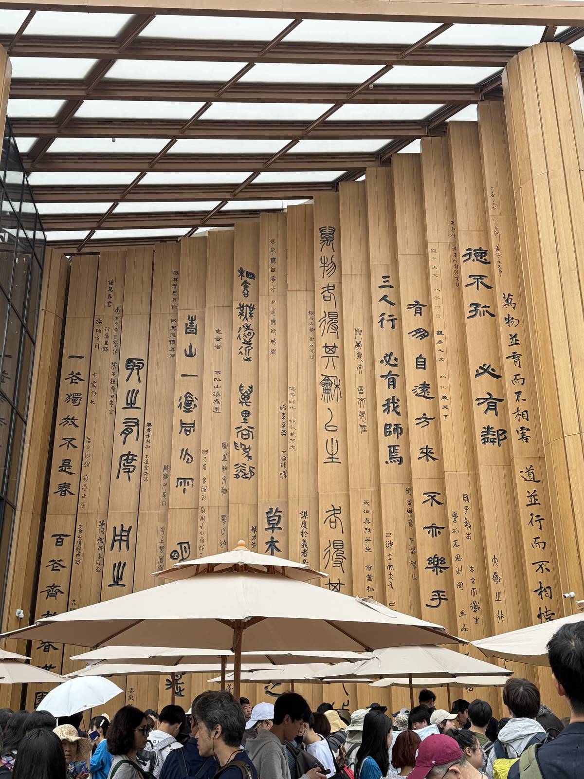 首要任務是下載「中文版世博平面圖」紙本
