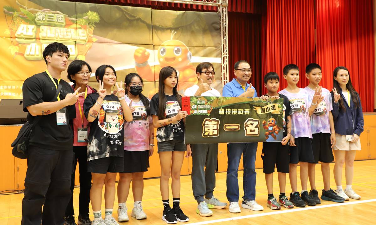 侯友宜市長與董事長李濤頒發國小組第一名-彰化萬興國小
