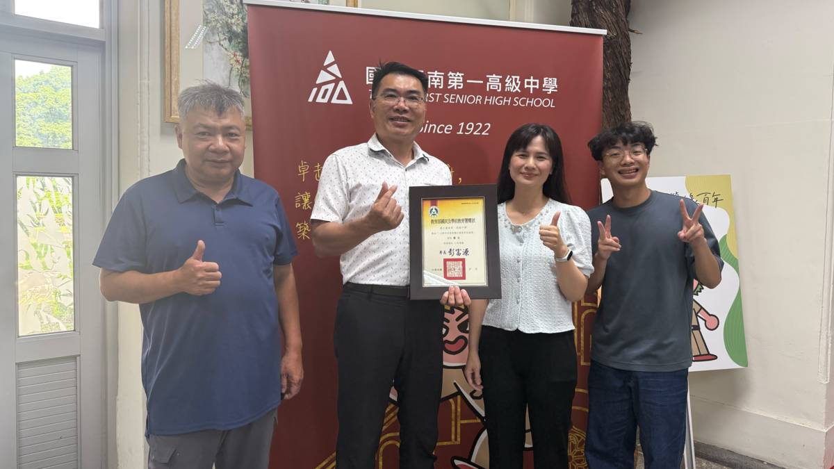 112學年度「健康體位績優學校遴選」-優良-B組-國立臺南第一高級中學-採訪合照 