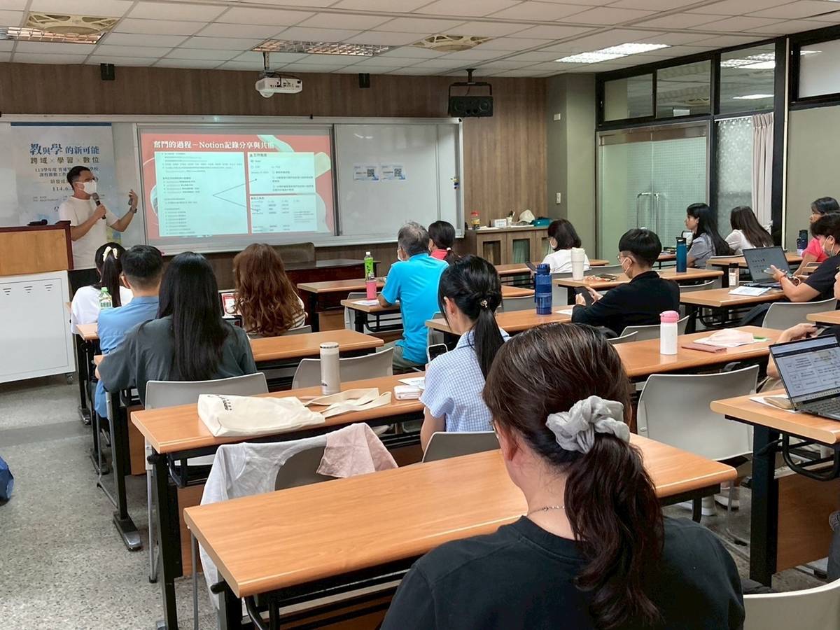 113學年度普高工作圈及學科中心研發成果分享會—深入學習脈絡的課程教學與評量研發經驗分享(照片來源:國教署)