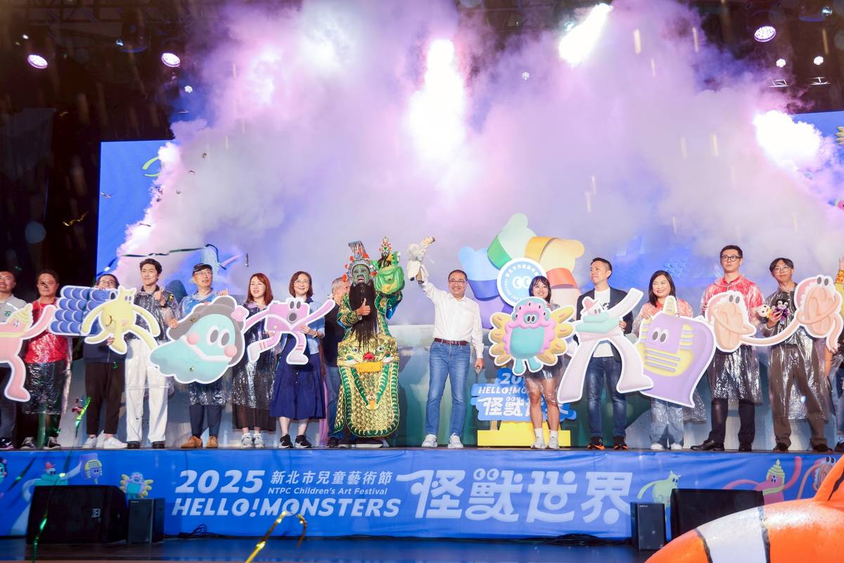 2025新北市兒童藝術節開幕，歡迎大小朋友7月12日至20日一起同樂。
