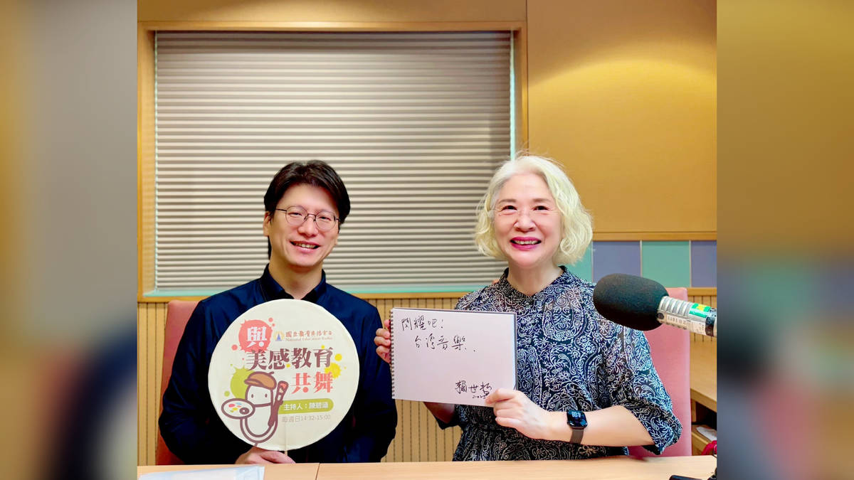 美，是以音樂文化的聲音期待，激起土地記憶美好活水——專訪臺灣音樂館 館主任 賴世哲