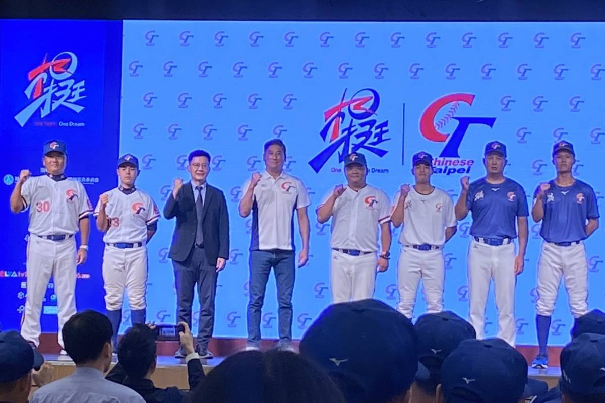 中華民國棒球協會今天(14日)舉辦史上首次「中華隊三級棒球成軍誓師大會」，展現中華隊整裝出征的決心。
