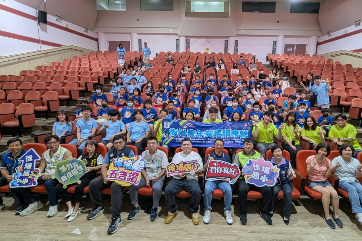 航向夢想島嶼的夏日冒險 新北後埔國小海外青年育樂營