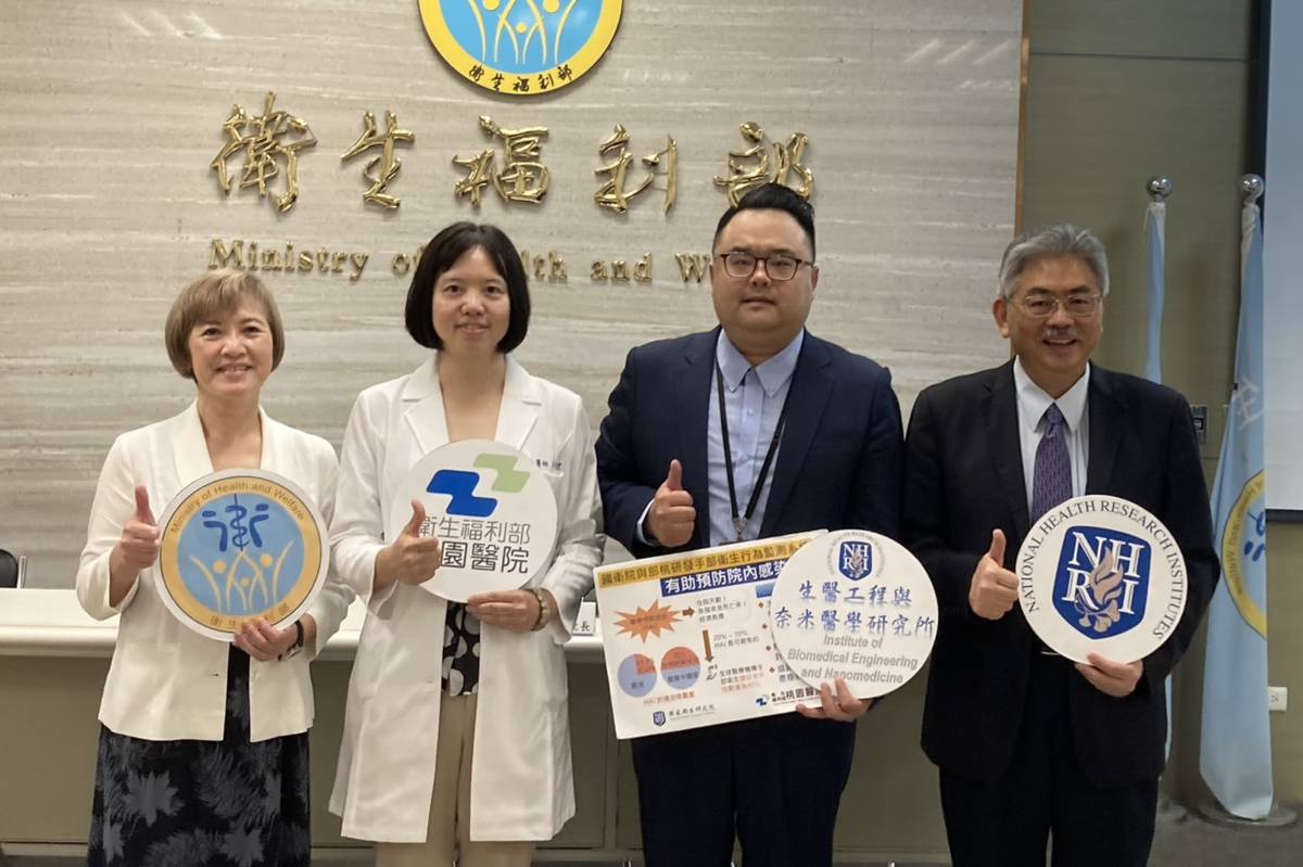 合照(左起)桃醫林宜君醫師、鄭舒倖副院長、國衛院陳為堅副院長、醫工奈米所廖倫德副所長