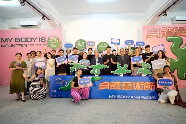 FOCA to bring On_Body Arts Festival to Hualien