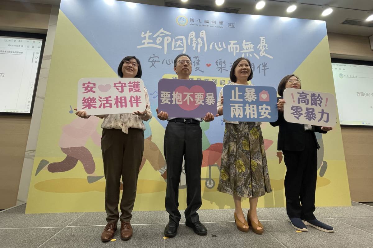 保護長者晚年生活風險因子 衛福部籲共同守護及早求助