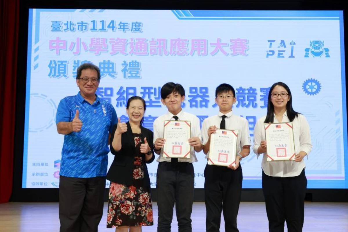 大安國小「佑威隊」作品榮獲臺北市114年度資通訊應用大賽智組型機器人競賽第一名