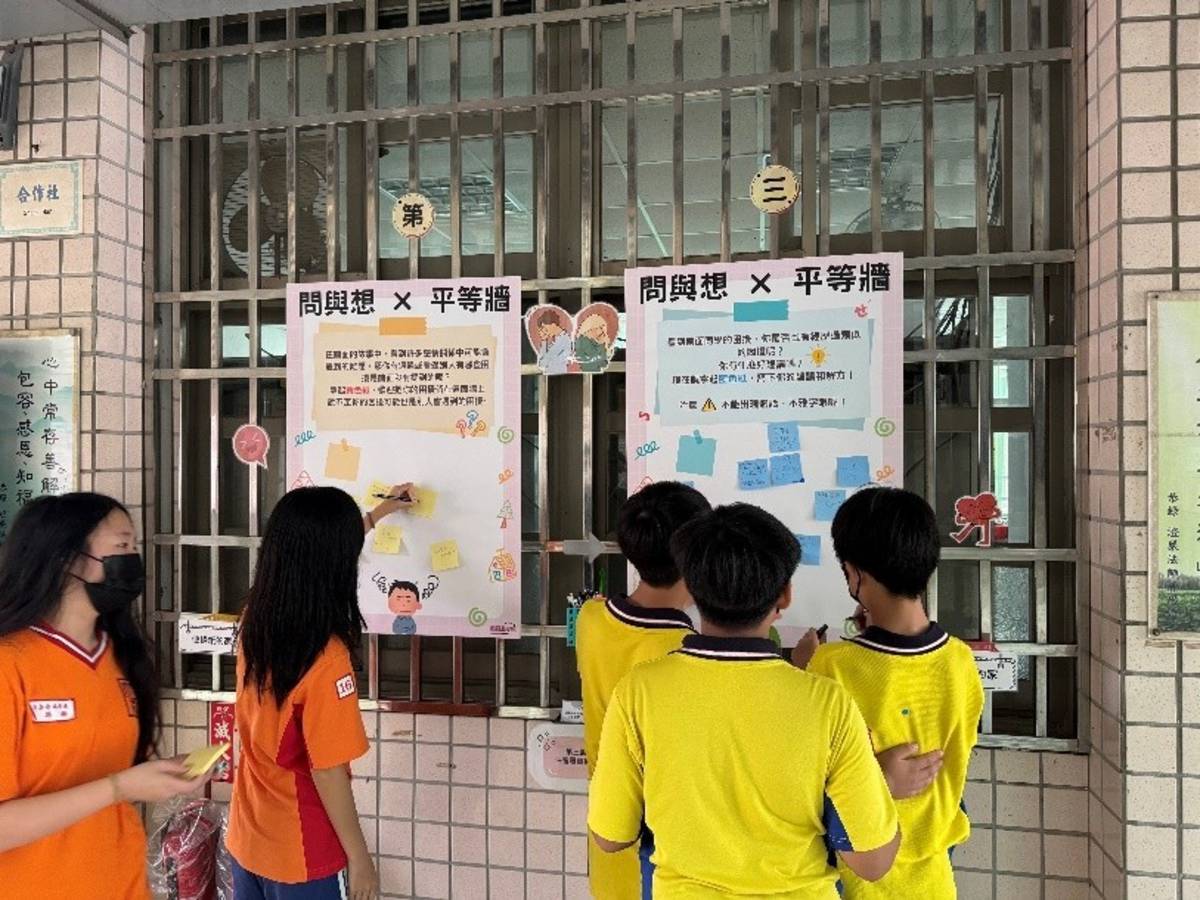 大成國中學生透過貼紙投票、故事回饋與心情留言，表達自身在戀愛與關係中的真實感受