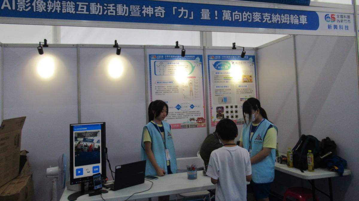 宜蘭大學資工系在全國科展現場設置闖關攤位。