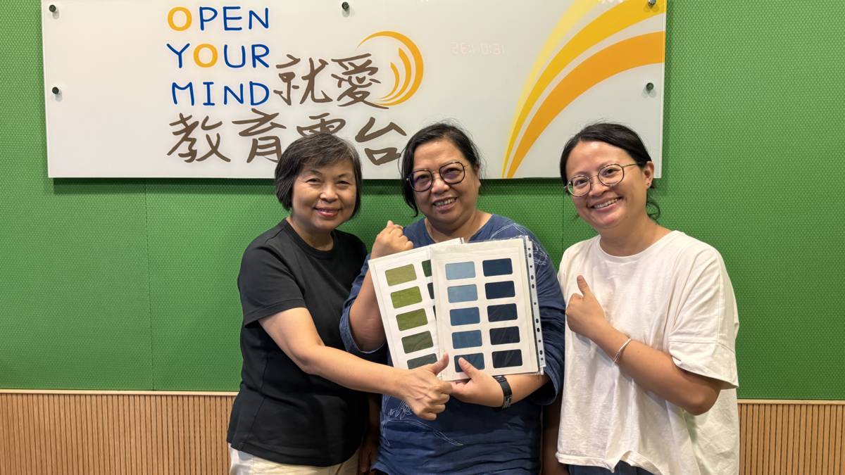 臺中市纖維工藝博物館張惠茹 、宜蘭縣宜蘭染工坊發展協會孫翠蘭理事長、林孟均總幹事
