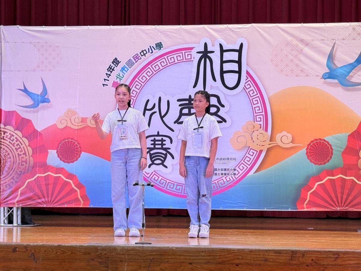 榮獲甲組對口特優的再興高中國中部楊同學和黃同學，一往一來、唱作俱佳