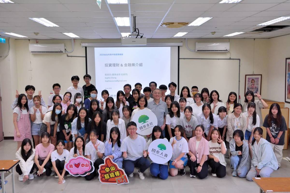 暑期財經素養營隊課程內容兼具時事性，拓展學生的財經視野
