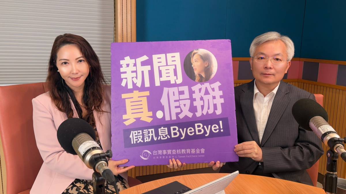 警政署長張榮興接受國立教育廣播電台節目及Podcast節目《新聞真假掰》主持人黃兆徽專訪。