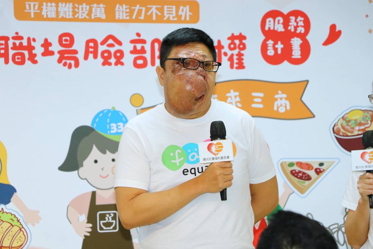 血管瘤病友劉志仁期望雇主能放下偏見，給予平等面試的機會