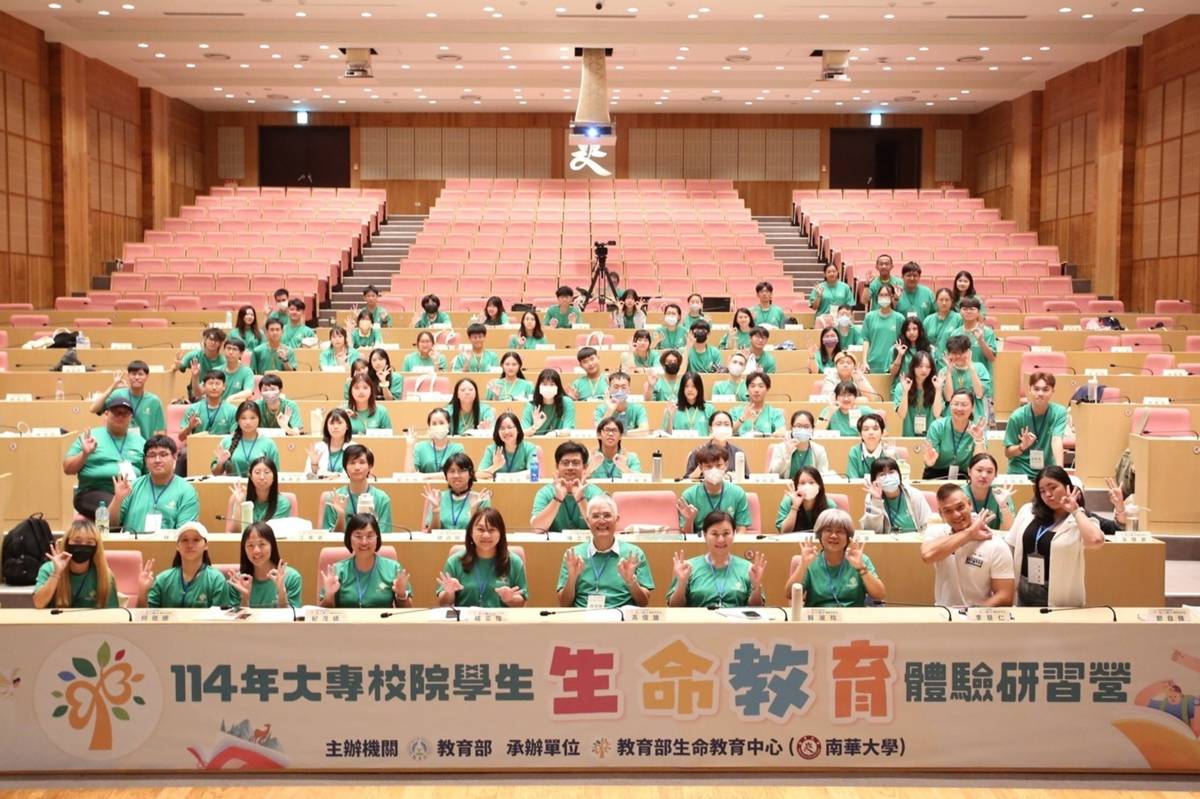 114年大專校院學生生命教育體驗研習營大合照