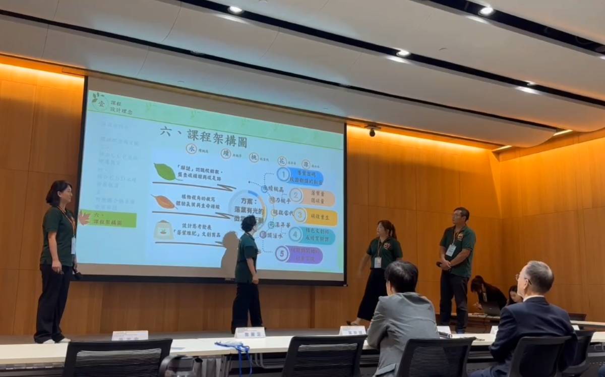 桃園高中教師團隊進行課程說明