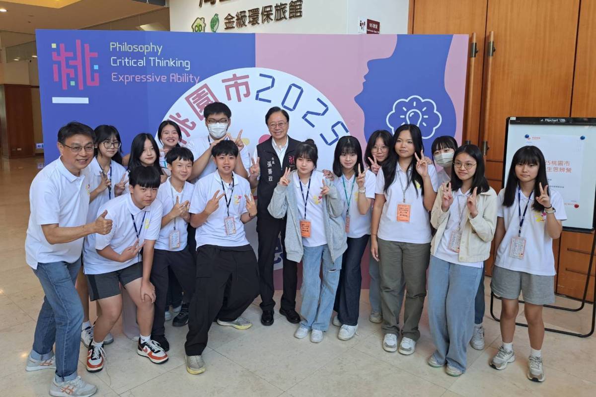桃園市教育局舉辦「2025高中生思辨營」，啟發青少年學子的獨立思考能力與思辨潛力