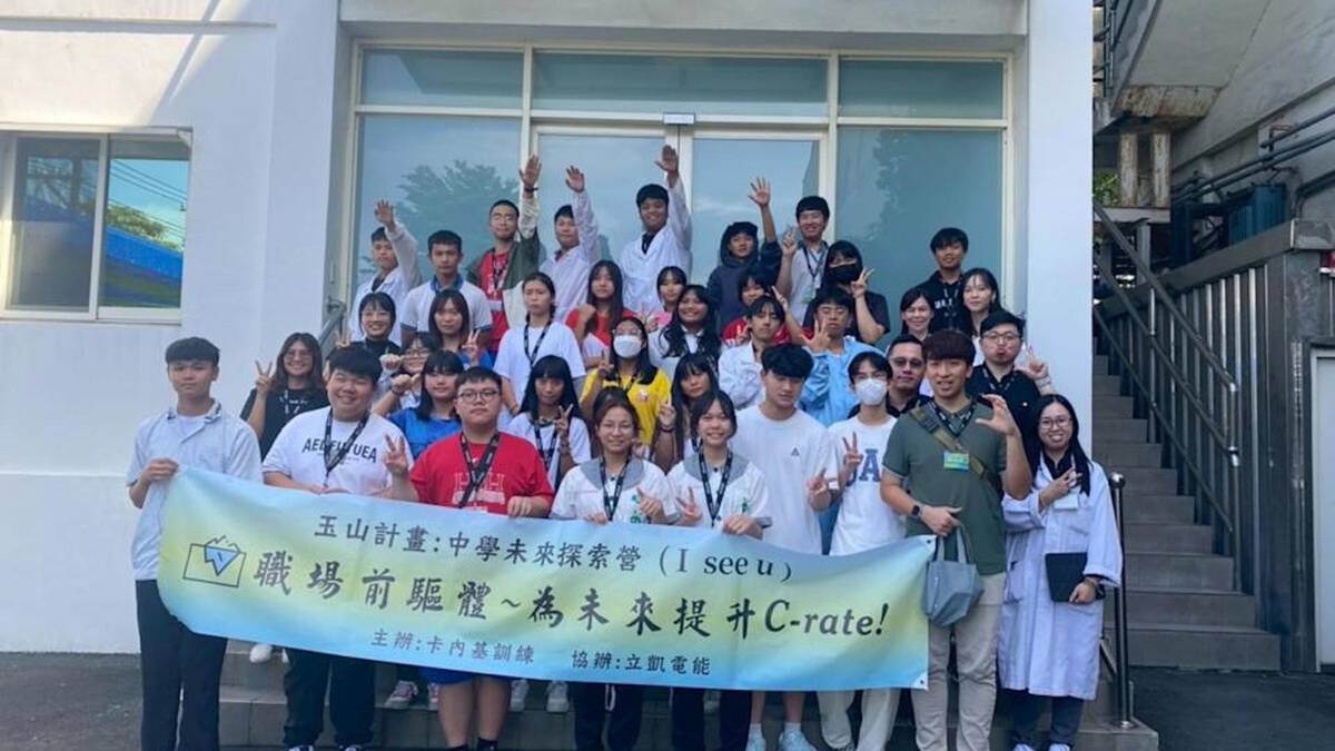 2025台東玉山計畫-參訪台灣立凱電能科技廠