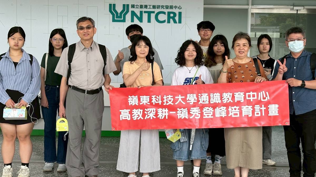 吳主任帶領嶺秀生參訪臺灣工藝研究中心