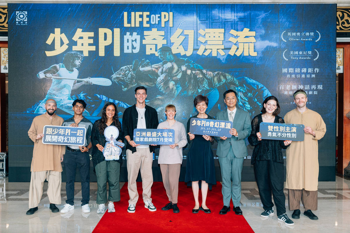 2025廳院選《少年PI的奇幻漂流》主創團隊抵達臺灣，與國家兩廳院 藝術總監劉怡汝 (右四)及玉山文教基金會 董事 陳勸仁(右三)合照