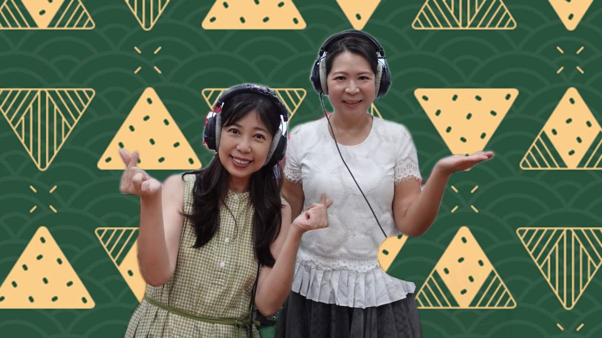 端端主持人 vs 音樂製作人謝欣芷