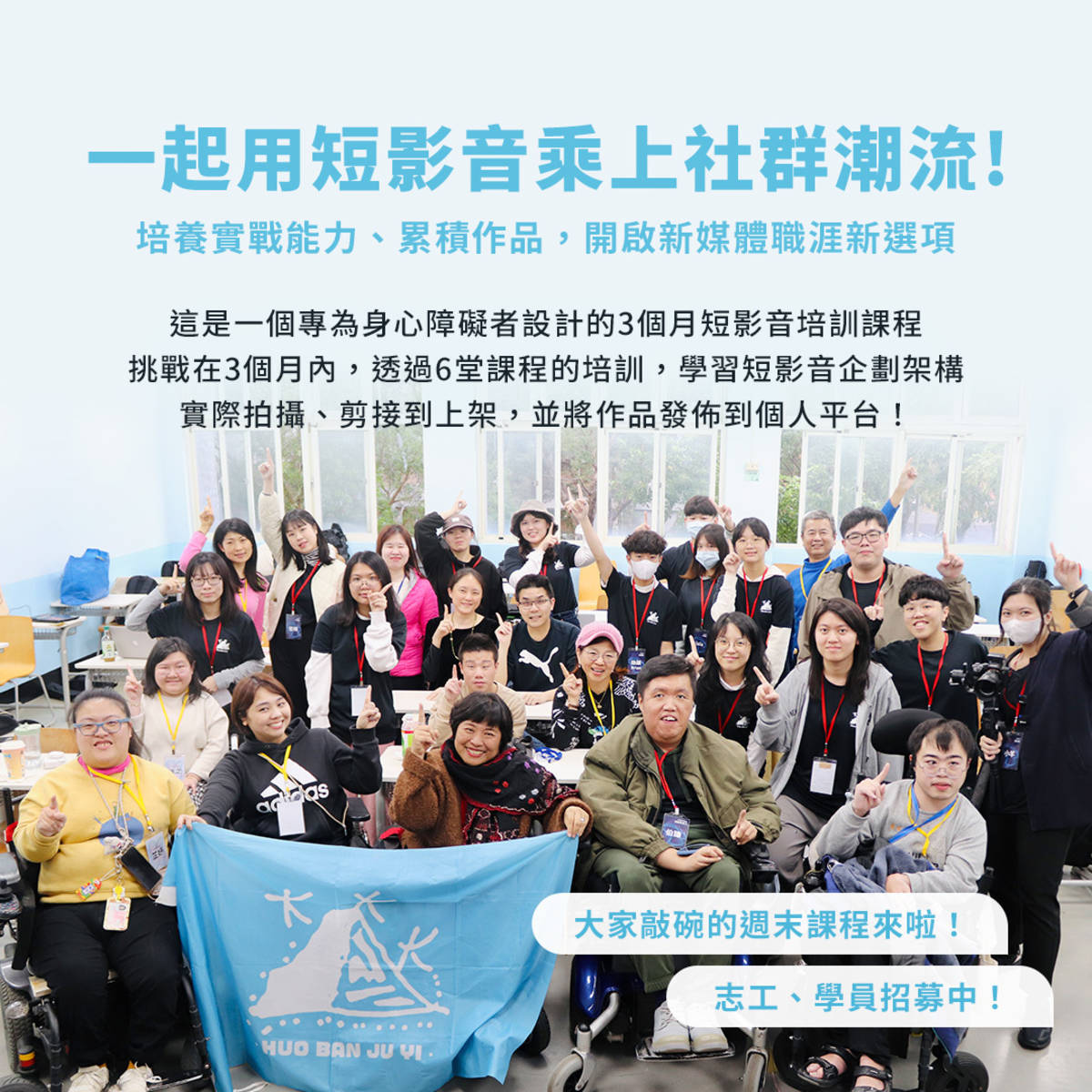 信如堅持「學伴制度」，讓志工與學員共同學習成長。