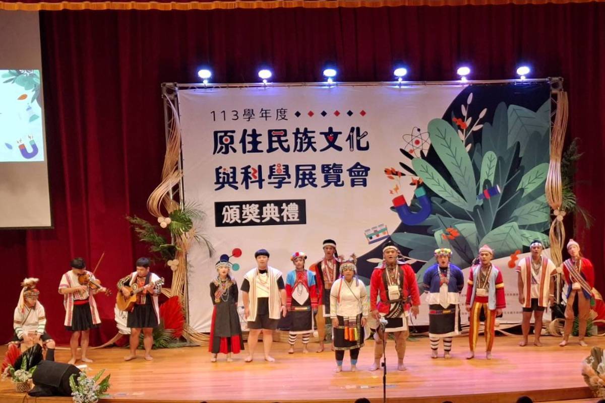 國立東華大學卡巴鄒農學生會開場表演