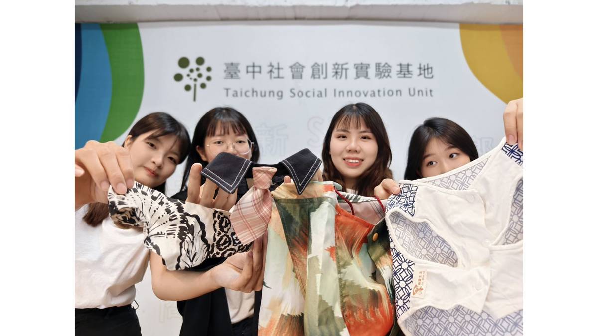 邊角料的奇蹟：女大生5女力 給地球的擁抱 (再寵生活團隊)。攝於台中社會創新實驗基地。
