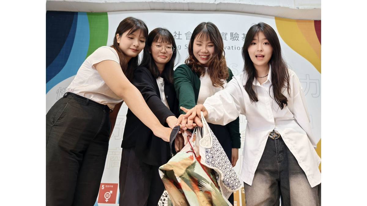 邊角料的奇蹟：女大生5女力 給地球的擁抱 (再寵生活團隊)。攝於台中社會創新實驗基地。