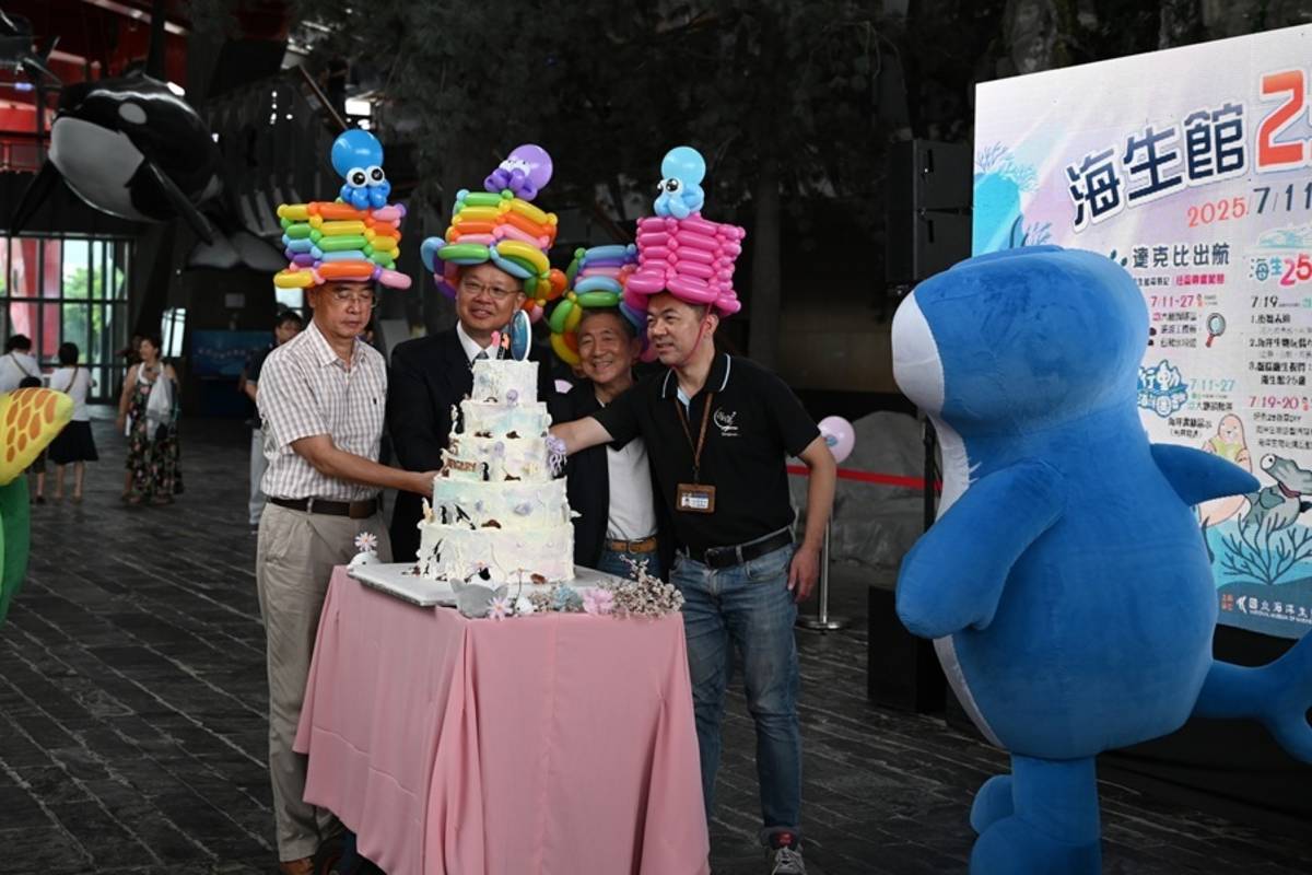 海生館慶祝25歲生日 持續打造多元化海洋園區