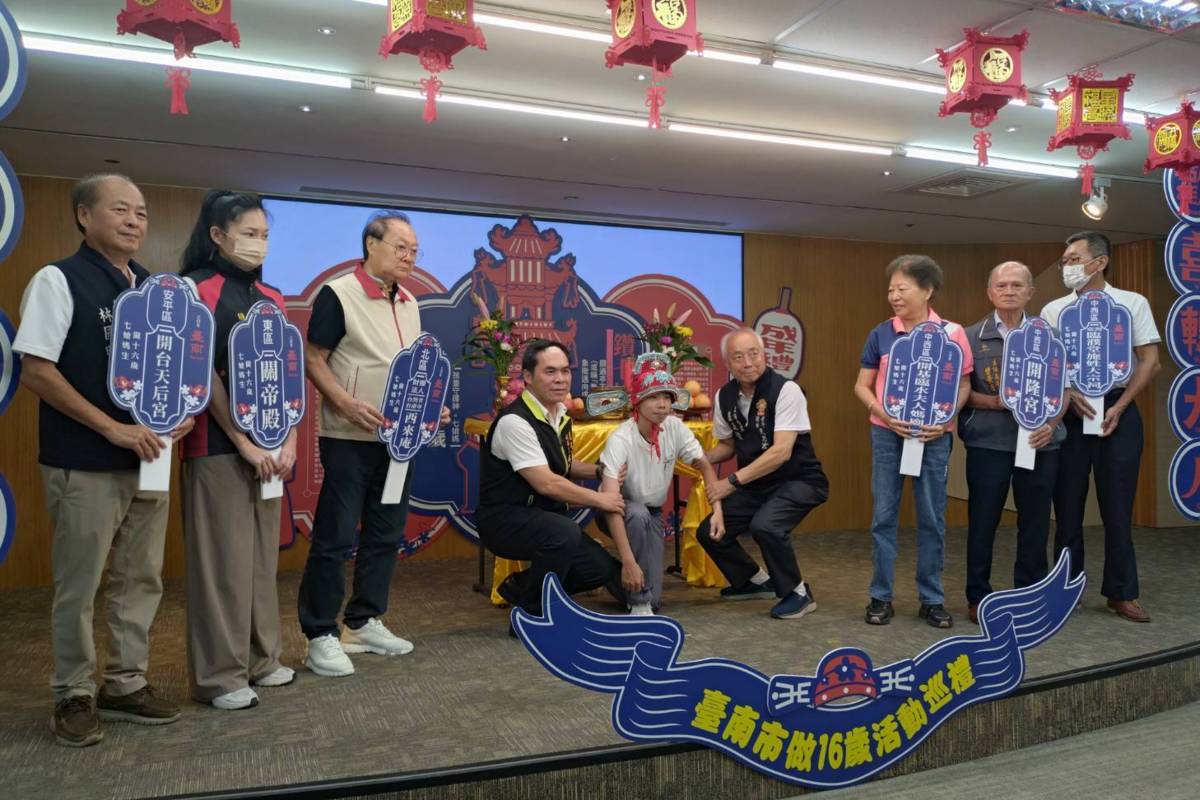 南市六大宮廟首度攜手 帶領青少年歡喜轉大人