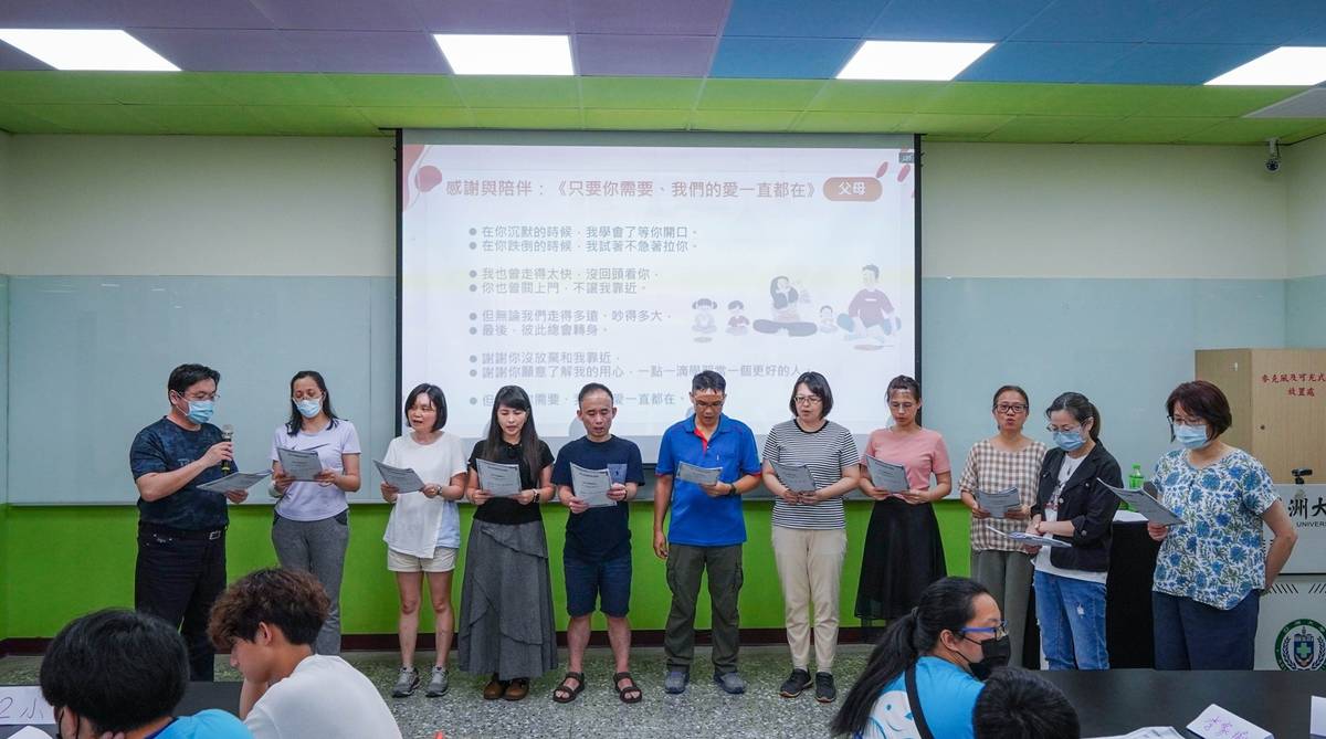 爸爸媽媽上台分享親子幸福對話「只要你需要，我們的愛一直都在」 