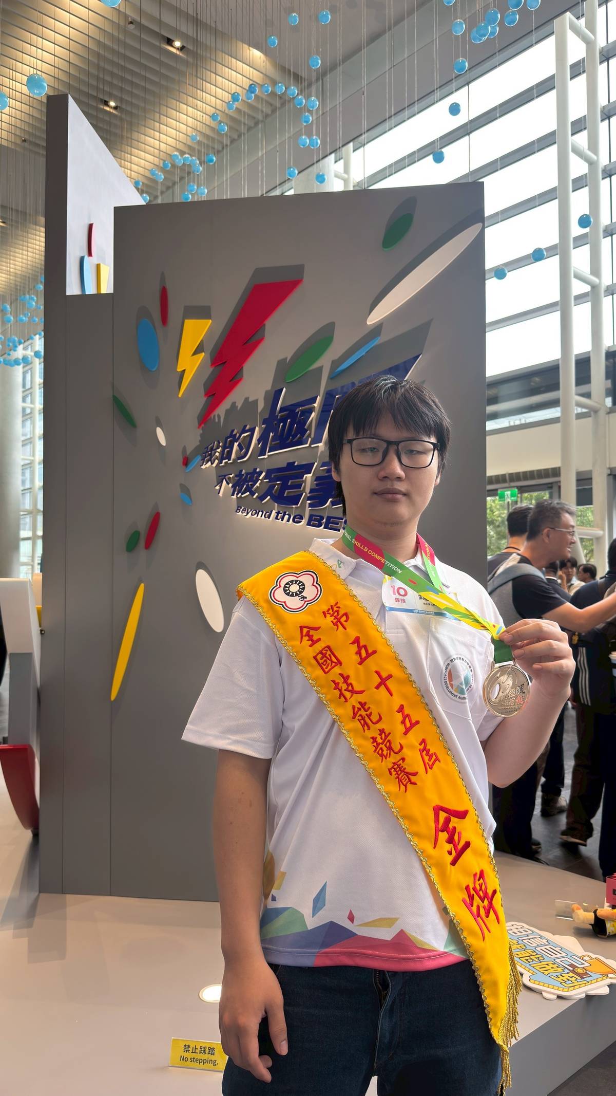 木柵高工學生鐘政勛在第55屆全國技能競賽上榮獲焊接職類金牌