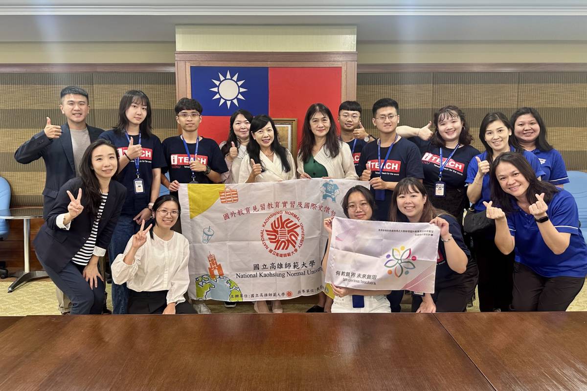 強化臺馬教育交流 高師大師生前往馬來西亞見習