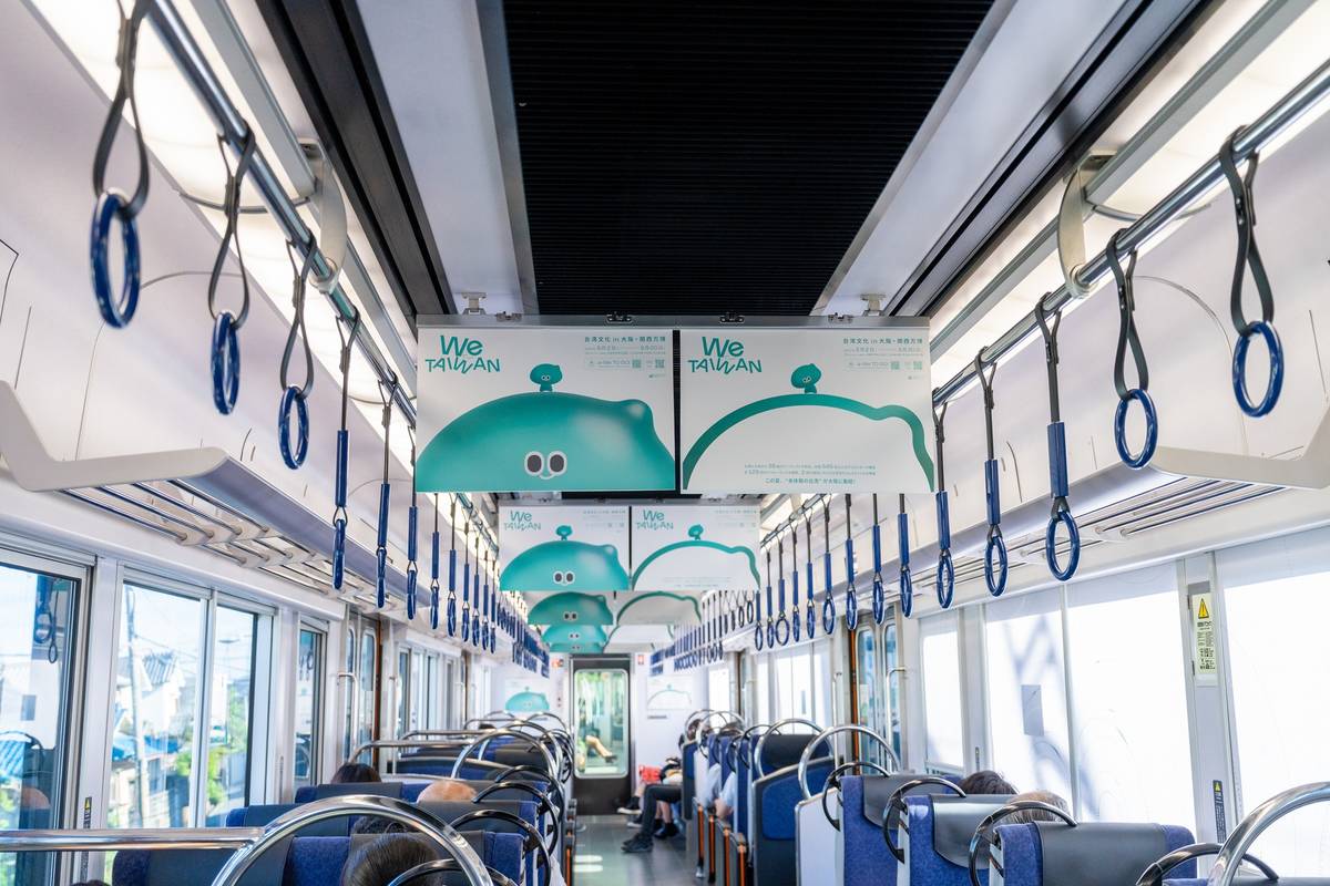京阪電車上的a-We廣告板，為文化部的「We TAIWAN」宣傳。(文化部提供)