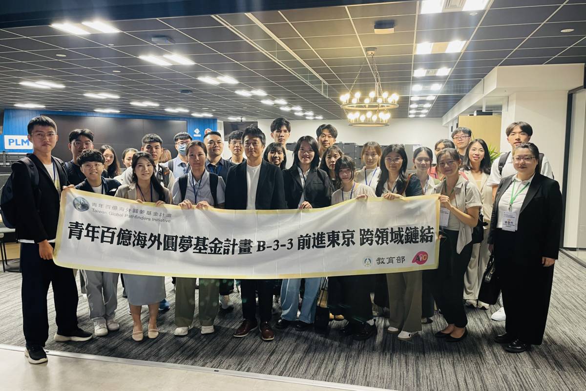 青年百億海外圓夢基金計畫 讓臺灣青年前進東京圓夢