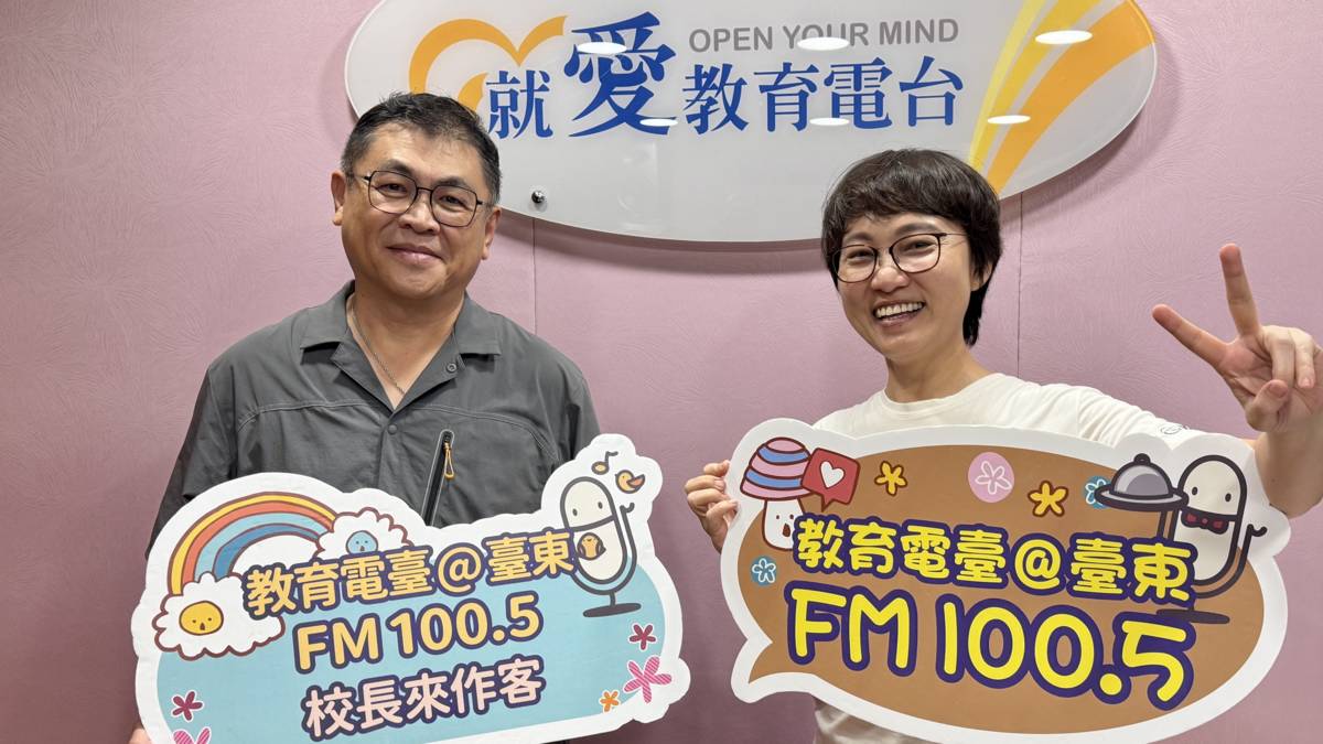 臺東縣立新生國中校長王中興(左)