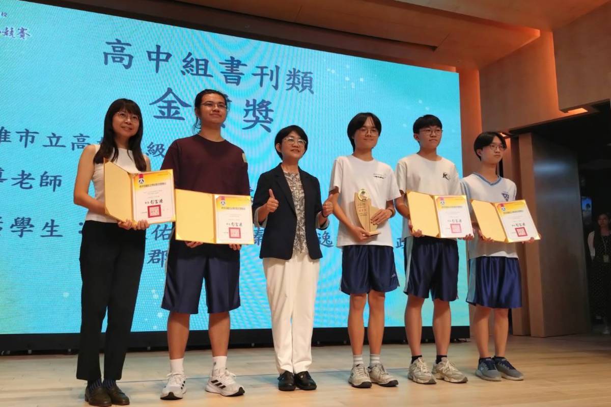 114年學生校園刊物競賽 國教署頒獎肯定優秀作品