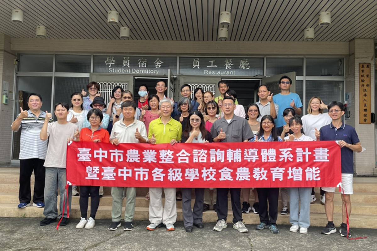 114年度農業整合諮詢輔導體係計畫暨各級學校食農教育增能研習大合照